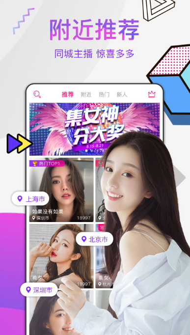 星火直播最新版，双刃剑效应下的用户体验与技术挑战
