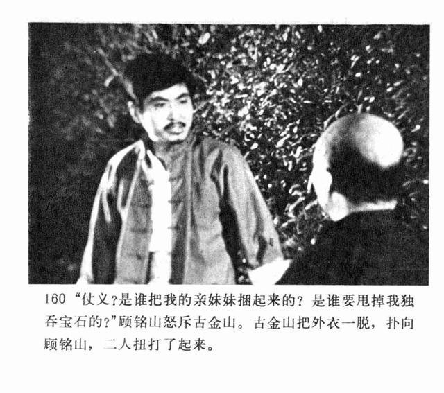 蓝盾保险箱与电影，探寻自然美景之旅，寻觅内心宁静的旅程