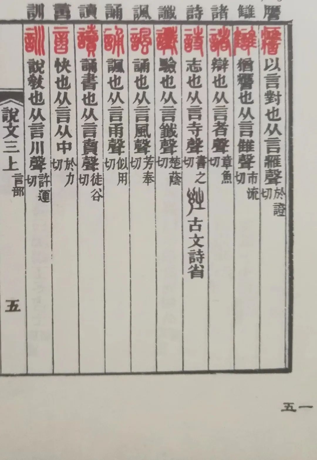 家居百货 第51页