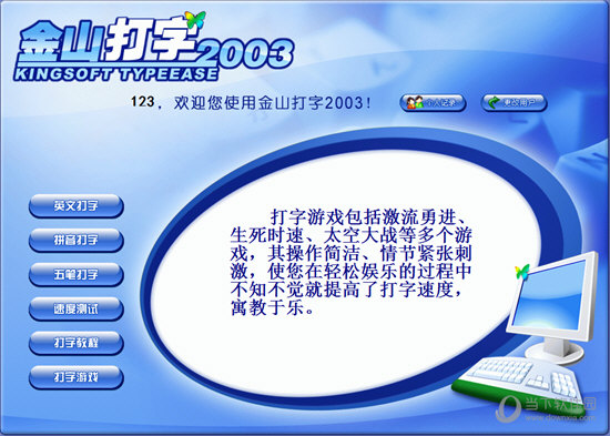 ＂2024年正版资料免费大全功能介绍＂的：处于迅速响应执行_安全版3.80