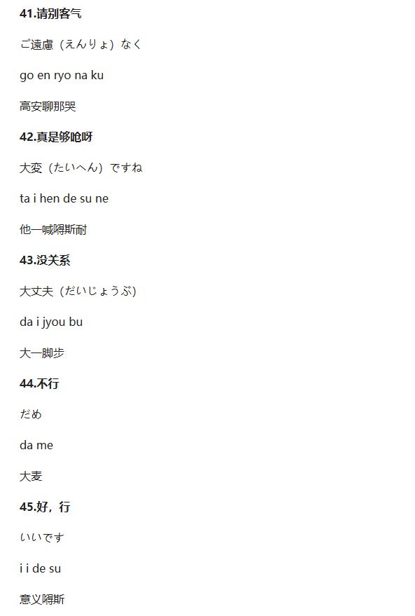 句的魅力与奥秘，探索语句的奥秘与力量