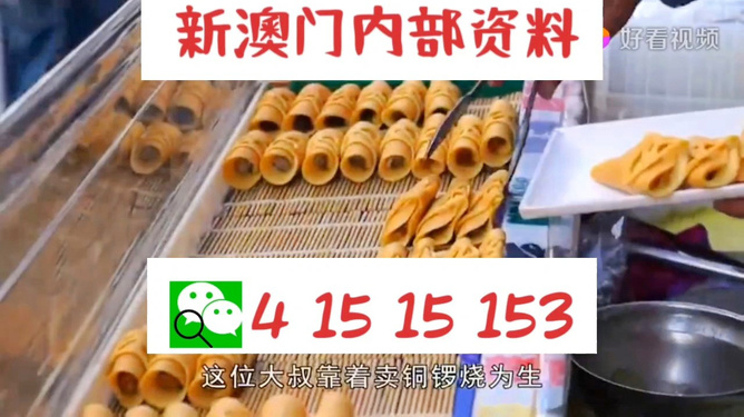＂2024澳门天天开好彩大全46期＂的：精细评估方案_业界版3.84