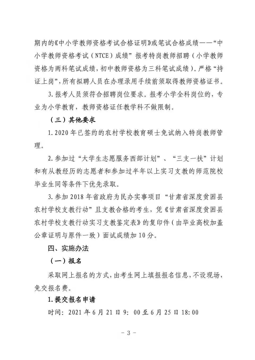 ＂2025年新澳门正版资料＂的：专业解读方案实施_风尚版1.80