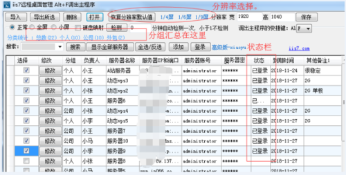 ＂2025澳门天天六开奖彩免费＂的：实时异文说明法_远程版3.99