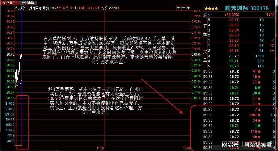 ＂204年新奥开什么今晚49图库＂的：深入探讨方案策略_共鸣版4.19