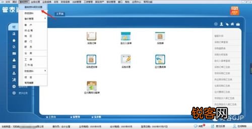 ＂77777888管家婆四肖四码＂的：决策支持方案_影像处理版3.84
