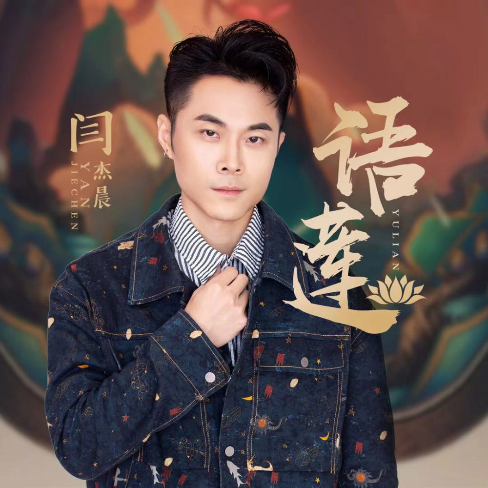 全邵旻最新作品，变化中的学习之旅，自信幽默成就之路