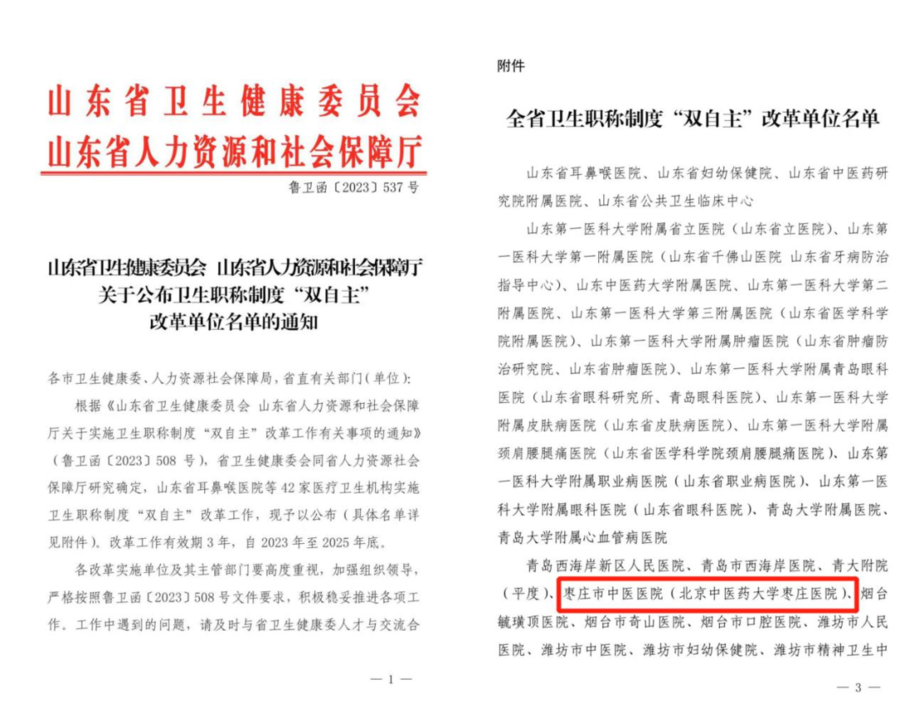 ＂新澳2025正版资料大全＂的：操作实践评估_方便版1.14