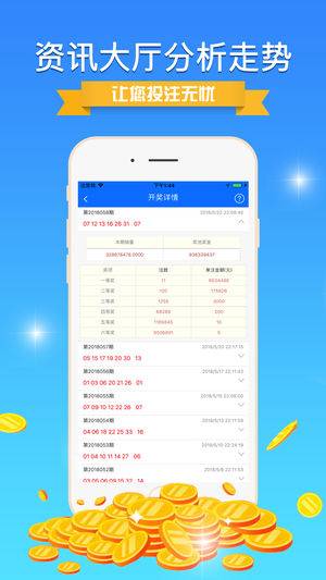 ＂新澳精准正版资料免费＂的：实时处理解答计划_生态版5.72