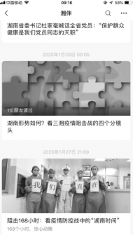＂管家婆一肖-一码-一中＂的：决策信息解释_先锋科技8.72