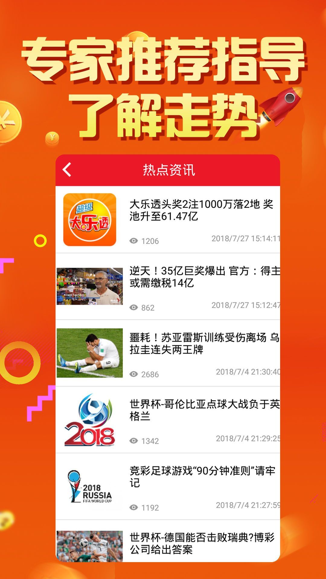 保健品 第22页