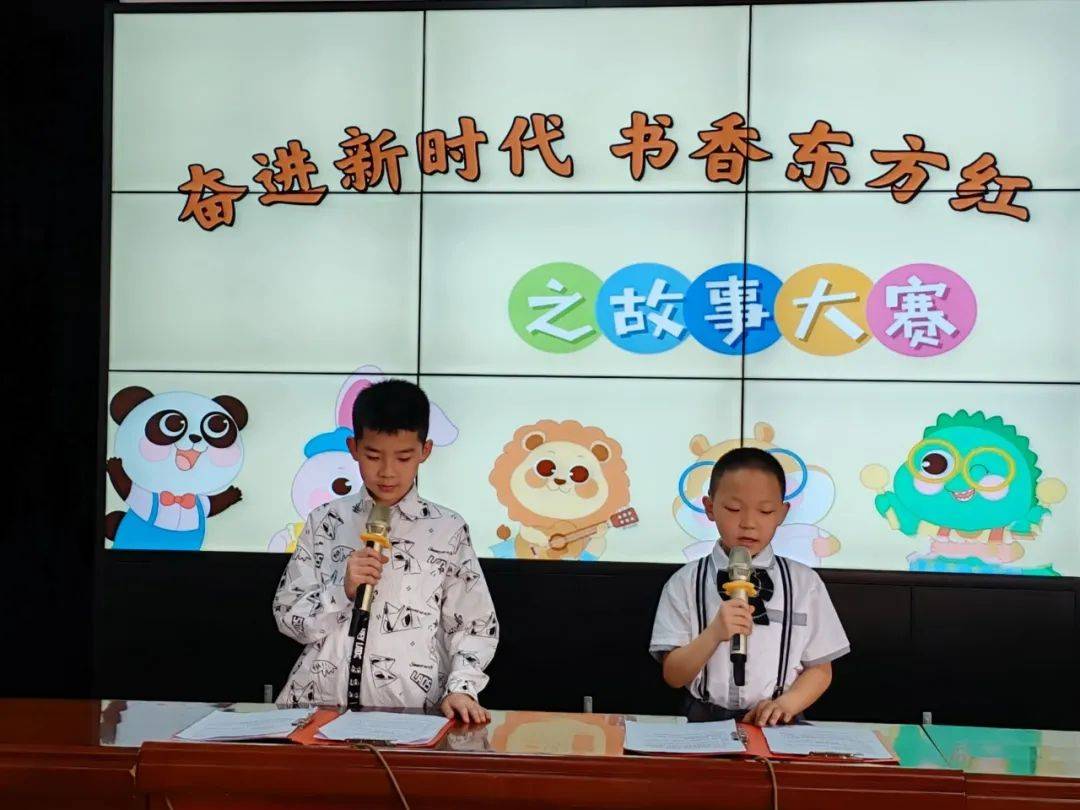 讲故事比赛，挖掘故事魅力，培养表达才华，展现个人风采