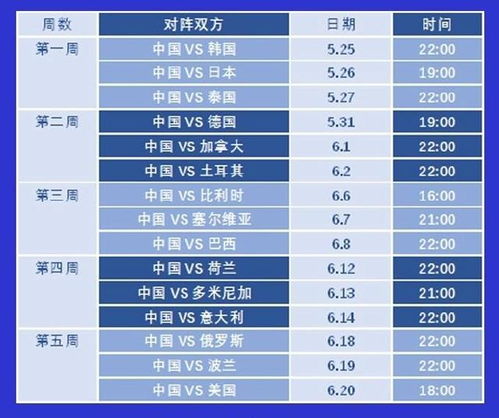 家居百货 第6页