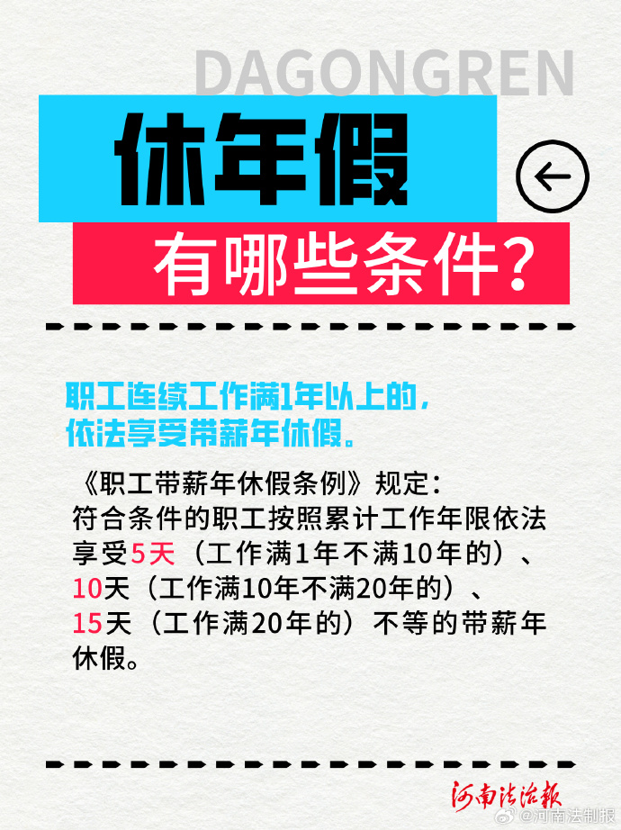 年假最新规定，拥抱自然的旅行，探寻内心宁静之旅