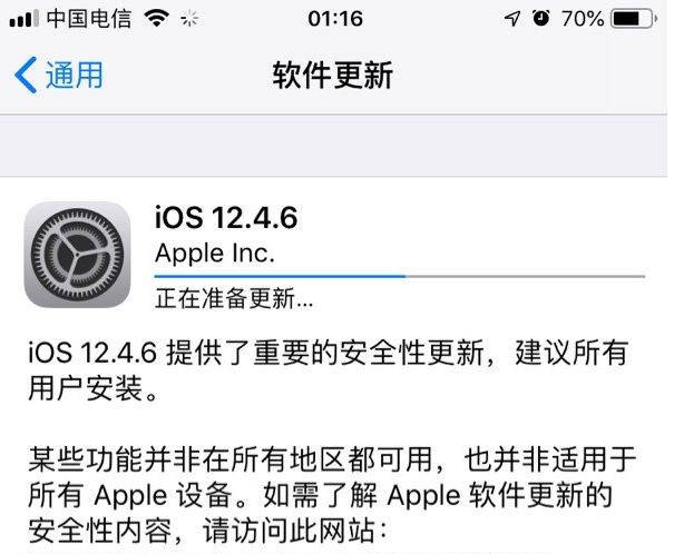 🌟最新iOS系统，前所未有的操作体验引领风潮🌟